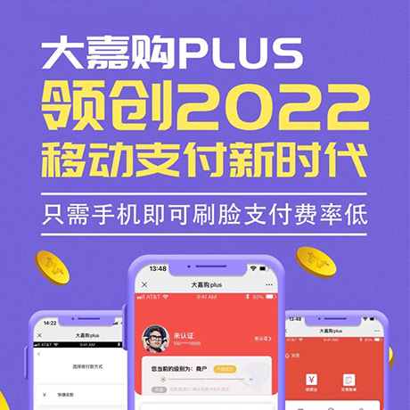 支付公司的POS机为什么涨价？